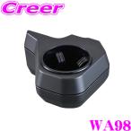 ショッピング保冷 SEIWA セイワ WA98 ジムニー専用ドリンクホルダー JB64 ジムニー JB74 ジムニーシエラ JC74W ジムニーノマド専用 保冷 保温