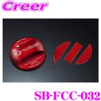 ケースペック フューエルキャップカバー レッド GRスープラ アルミ製 KSPEC 簡単取付 カスタム アクセサリー パーツ SB-FCC-032