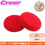 【正規代理店】 SPTA フ