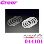 Swift Swift 044101 тяга сиденье φ60 применение полимер сиденье ×4 листов нержавеющая сталь сиденье 4 листов 