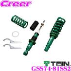TEIN テイン STREET BASIS Z GSS74-81SS2 ネジ式 減衰力固定式ダンパーキット 車高調 スバル RN1/RN2 ステラ/ステラ カスタム