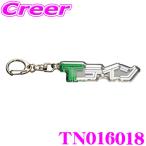 TEIN グッズ カタカナキーホルダー キーホルダー テイン TN016018 TN016-018