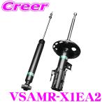ショッピングオデッセイ TEIN EnduraPro Basic VSAMR-X1EA2 オデッセイ RC1 オデッセイハイブリッド RC4 RC5 リア用 2本入り