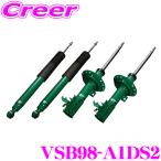 TEIN EnduraPro VSB98-A1DS2 ホンダ RK1 ステップワゴン / RK5 ステップワゴンスパーダ 減衰力固定式 純正互換ショックアブソーバー