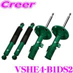 TEIN EnduraPro Plus VSHE4-B1DS2 ホンダ RC1 オデッセイ / RC4 オデッセイハイブリッド 減衰力調整式 純正互換ショックアブソーバー