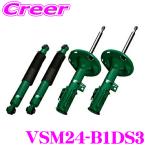 TEIN EnduraPro Plus VSM24-B1DS3 BKEP BK3P BK5P Axela Sport BK серия Axela седан демпфирующая сила фиксированный оригинальный сменный амортизатор 