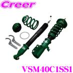 【在庫あり即納!!】TEIN テイン FLEX Z VSM40C1SS1 減衰力16段階車高調整式ダンパーキット マツダ NA8C/NB8C ロードスター 用 3年6万キロ保証