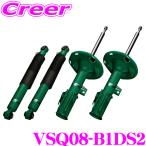 TEIN EnduraPro Plus VSQ08-B1DS2 トヨタ ZVW30 プリウス / ZVW35 プリウスPHV 減衰力調整式 純正互換ショックアブソーバー