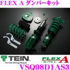 TEIN テイン FLEX A VSQ98D1AS3 減衰力16段階車高調整式ダンパーキット トヨタ ZRR80W/ZRR80G ノア/ヴォクシー用 3年6万キロ保証