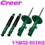 TEIN EnduraPro Plus VSR52-B1DS2 CT9A ランサーエボリューション XII XIII IX 減衰力調整式 純正互換ショックアブソーバー ランエボ