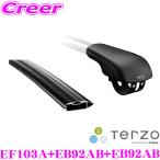 TERZO Terzo Audi 4GCGWB/4GCREB A6 Allroad Quattro аэрообвес (для) багажник, установленный на крыше 3 позиций комплект для одной машины 