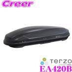 PIAA TERZO ORCA(オルカ) EA420B ルーフボックス 大容量420リットル 両開き 簡単取付・取外し サイズ:187×77×41cm
