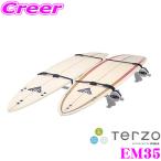 TERZO テルッツオ スクエアバー用 サーフボードアタッチメント EM35 最大積載台数:4台 ダイヤルで巻き取るだけで確実に固定