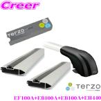 TERZO Suzuki MA26S MA36S MA46S Solio / Mitsubishi MB36S MB46S Delica D:2 аэрообвес (для) багажник, установленный на крыше 4 пункт set для одной машины 