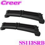 TERZO �X�L�[&�X�m�[�{�[�h�A�^�b�`�����g SS113SRB �X�L�[ �X�m�[�{�[�h �L�����A TULIPA-G4 �_�C���N�g���[�t���[���^�C�v �u���b�N