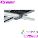 【在庫あり即納!!】TERZO ルーフボックス用取付クランプ TP2550 エアロクロスライダー18専用 エアロバー スクエアバー兼用