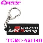TGR Raver брелок для ключа TGRC-A511-01 GR Logo Raver брелок для ключа официальный товары 