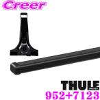 【在庫あり即納!!】日本正規品 THULE スズキ エブリィ (DA64V ハイルーフ)用 ルーフキャリア2点セット フット952&バー7123 バーTH769後継