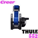 Thule Strap Winch 552 スーリー ストラップウィンチ TH552