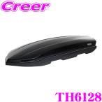【在庫あり即納!!】日本正規品 THULE Dynamic800 TH6128 スーリー ダイナミック800 TH6128ルーフボックス（ジェットバッグ）