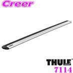 THULE WingBar EVO 7114 スーリー ウイングバーエヴォ TH7114 135cm(1.4kg/1本) 2本セット TH962後継モデル