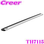 THULE WingBar EVO 7115 スーリー ウイングバーエヴォ TH7115 150cm(1.5kg/1本) 2本セット TH963後継モデル