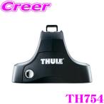 【在庫あり即納!!】日本正規品 THULE RAPIDSYSTEM 754 スーリー ラピッドシステムTH754フットノーマルルーフ用フット