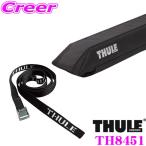 ショッピングサーフ THULE TH8451 ウィングバー用サーフボードキャリア 最大2枚 ロングボード ショートボード対応