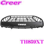 【在庫あり即納!!】THULE Canyon 859XT スーリー キャニオンXT TH859XT ルーフラック アタッチメント対応 外寸：L127cm×W104cm×H15cm