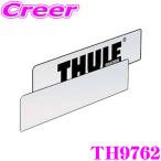 日本正規品 THULE 9762 スーリー ナンバープレート TH9762