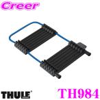 日本正規品 THULE 984 スーリー カーボンフレームプロテクター TH984