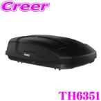 THULE Force XT S черный TH6351 сила XT S багажник на крышу ( автобагажник "jetbag" ) двойной открытый / энергия клик установка наличие есть *