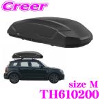 THULE багажник на крышу Pulse 2 M размер TH610200 багажник на крыше kya задняя крыша крепление cargo box крепкий долговечность безопасность машина багаж 