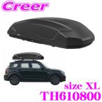 THULE багажник на крышу Pulse 2 XL размер TH610800 багажник на крыше kya задняя крыша крепление cargo box крепкий долговечность безопасность машина багаж 