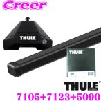 THULE Thule Volvo MB4164T V40 для багажник на крыше машина один шт комплект 