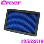 TRUST �G�A�N���[�i�[ AIRINX-GT HN-19GT 12552519 �V�r�b�N �^�C�vR FL5 �����i��:17220-66V-A00 �g���X�g GReddy  �G�A�C���N�XGT