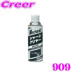  камень . лекарства акционерное общество UNiCON 909 шасси clear ( водный скорость . модель )