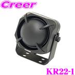  Vision ki ламе kKR22-1 безопасность стандарт соответствует сирена BEEP1 цветный 