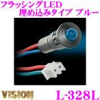  Vision ki ламе kL-328L LUMINATOR смывание LED встроен модель голубой 1355/1370/1440 специальный 
