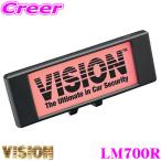  Vision ki ламе kLM700R LUMINATOR смывание LED красный 