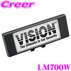  Vision ki ламе kLM700W LUMINATOR смывание LED белый 