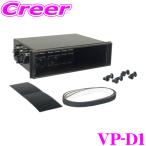 YAC ヤック VP-D1 DIN BOX フリータイプ