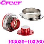 ワークスベル WorksBell ラフィックスII レッド + フリッパー ボールロックシステム ラフィックス2 103030+103260