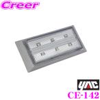 YAC ヤック CE-142 slim流星ポイントマーカー アンバー DC12/24V