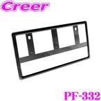 YACyakPF-332 REFINED FRAME черный рамка для номера . аккуратный дизайн .!