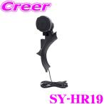 ヤック SY-HR19 スマホホルダー ワイヤレスチャージ マグホルダー ハリアー 80系 専用 右ハンドル車 専用設計 マグセーフ機能搭載 対応