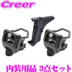 YAC ヤック SY-SZ4 + SY-SZ5 + SY-SZ6 スズキ JB64W JB74W ジムニー 専用 エアコンドリンクホルダー 左右 セット + スマホホルダー