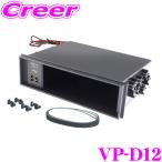 YAC ヤック DIN BOX USB電源 2.4Ａ VP-D12 ブラック スマホ等を充電しながら収納可能!