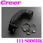 ショッピングホース ZERO-1000 強化サクションホース 111-S006BK CBA-ZC33S 4BA-ZC33S スイフトスポーツ ブラック