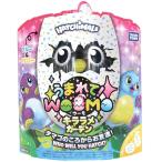 Yahoo! Yahoo!ショッピング(ヤフー ショッピング)うまれて! ウーモ キララメガーデン ブルー&イエロー WOOMO HATCHIMALS FABURA FOREST タカラトミー TAKARA TOMY おもちゃ